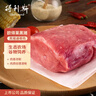 得利斯 黑豬通脊凈重2斤 黑豬肉生鮮 豬里脊肉  瘦肉里脊  曬單實(shí)拍圖