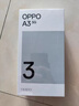 OPPO A3 Pro 12GB+512GB 遠(yuǎn)山藍 耐用戰(zhàn)神 滿級防水 超抗摔護眼屏 5G 老人智能 AI手機 曬單實拍圖