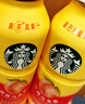 星巴克（Starbucks）星茶飲 桃桃烏龍茶330ml*15瓶 瓶裝果汁茶飲料 曬單實(shí)拍圖