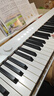 卡西歐（CASIO）電鋼琴PXS1100白色智能觸摸屏88鍵重錘專(zhuān)業(yè)考級單機+便攜X架款 曬單實(shí)拍圖