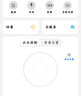 華為智選4K 800萬(wàn)攝像頭監控家庭用室內手機遠程可對話(huà)360度無(wú)死角帶夜視 嬰兒寶寶寵物云臺看護器海雀3s4K 曬單實(shí)拍圖