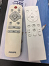 適用飛利浦電視語(yǔ)音遙控器65POD901C/T3 65PUF6693/T3 55PUF6693 白色版-升級款無(wú)語(yǔ)音 曬單實(shí)拍圖