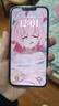 Apple 蘋(píng)果 iPhone 13系列/13Pro/13Mini/13ProMax 二手手機 顏色規格參考質(zhì)檢報告 蘋(píng)果 iPhone 13 Pro 曬單實(shí)拍圖