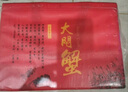【活蟹】神行大閘蟹現(xiàn)貨全母蟹鮮活去繩足重螃蟹生鮮河蟹中秋禮盒 公3.3兩 母2.3兩 3對(duì)6只 曬單實(shí)拍圖