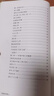 正版現貨 丑陋的中國人 9787020065639  柏楊 人民文學(xué)全本 典藏柏楊 曬單實(shí)拍圖