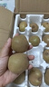 淳果一木 黃心獼猴桃 黃金奇異果金果獼猴桃四川 新鮮水果 生鮮 水果 12個(gè)裝 單果70-100克+ 曬單實(shí)拍圖