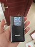 飛利浦（PHILIPS）V39 翻蓋手機超長(cháng)待機大聲音大按鍵大字體老人手機4G全網(wǎng)通學(xué)生商務(wù)老年人專(zhuān)用手機 隕石黑 曬單實(shí)拍圖