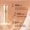 歐珀萊（AUPRES）生日禮物深層清潔溫和洗面奶潔面乳男女通用  臻源凝時不緊繃 潔面乳 150ml 曬單實拍圖