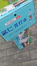 名仁蘇打水飲料 無(wú)糖無(wú)汽弱堿性水 350ml*15瓶*2箱 曬單實(shí)拍圖