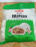 安井豬肉包 720g /袋 約24個(gè) 家庭裝包子早餐 速凍面點(diǎn)早點(diǎn)半成品 曬單實(shí)拍圖