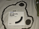 騰龍（Tamron）SP HD系列 高清多層鍍膜光學(xué)UV保護鏡/CPL偏振鏡 微單單反相機濾鏡保護鏡 UV濾鏡 SP系列HD-CPL偏振鏡 77mm 曬單實(shí)拍圖