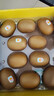 佳沛（zespri）新西蘭  陽(yáng)光金奇異果10粒禮盒巨大果單果約144-175g 水果 獼猴桃 曬單實(shí)拍圖