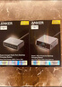 ANKER安克桌面充pro250W屏顯充電站Prime 氮化鎵多口大功率type-c快充適用蘋(píng)果17iphone16筆記本充電器 曬單實(shí)拍圖