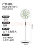 美的（Midea）【幸運草安睡1S】一級能效直流變頻聲控電風(fēng)扇家用遙控臥室靜音落地扇臺式桌面抗菌大風(fēng)力轉頁(yè)扇 曬單實(shí)拍圖