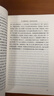 紅樓夢(mèng)（上下全2冊）語(yǔ)文閱讀推薦叢書(shū) 曹雪芹 高一下高中語(yǔ)文必讀快樂(lè )讀書(shū)吧五年級下必讀高中課標中小學(xué)生閱讀指導目錄高中高二必讀課外閱讀暑期閱讀學(xué)生閱讀人民文學(xué)出版社 曬單實(shí)拍圖