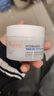 雅漾（Avene）【樊振東同款】恒潤肌活保濕凝露50ML*2 提亮補水保濕乳液面霜女 曬單實(shí)拍圖