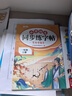 【斗半匠】2025課堂筆記一年級上冊下冊小學(xué)語(yǔ)文數學(xué)全套人教版課前預習課后練習復習隨堂課本講解黃岡學(xué)霸狀元筆記同步教材新版課堂筆記輔導書(shū) 【上冊2本】語(yǔ)文課堂筆記+同步練字帖（人教版） 一年級 曬單實(shí)拍圖