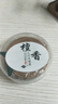 Jidaocook強力蚊香王盤(pán)香家用蚊香酒店會(huì )所檀香驅蟲(chóng)滅蚊神器室內戶(hù)外蚊蠅香 強力驅蚊蚊香【20盤(pán)】 曬單實(shí)拍圖