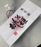 東阿阿膠桃花姬阿膠糕75g*3即食阿膠糕禮盒營(yíng)養品送長(cháng)輩中秋禮盒倪妮推薦 曬單實(shí)拍圖