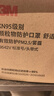 3MKN95活性炭頭戴式口罩獨立包裝一只一袋防粉塵霧霾15只裝9542V 曬單實(shí)拍圖