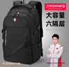 JINSHIWQ雙肩包男大容量商務(wù)旅行背包登山包 【升級六隔層】黑色-加大號 曬單實(shí)拍圖
