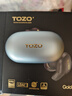 TOZO藍牙耳機真無(wú)線(xiàn)主動(dòng)降噪HIFI高保真圈鐵雙單元入耳式AI智能2025新款Golden X1適用蘋(píng)果華為小米 曬單實(shí)拍圖