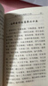 《黃帝內經(jīng)素問(wèn)》誦讀口袋書(shū) 陳潤東 整理 中國中醫藥出版社 中醫四大經(jīng)典必讀 中醫臨床 中醫師承 書(shū)籍 曬單實(shí)拍圖