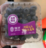 秘魯藍莓【JD快遞多地次日達】超大果花香藍莓新鮮水果送禮 4盒 越多越劃算【100g-125g/盒】 精選大果【單果18mm+】 曬單實(shí)拍圖