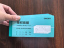 得力（deli）二聯(lián)單欄收據 無(wú)碳復寫(xiě)單據 財會(huì )用品 經(jīng)濟款10本裝3496 曬單實(shí)拍圖