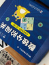 磁性標(biāo)準(zhǔn)數(shù)獨(dú)游戲（全三冊(cè)）4-9歲四宮六宮數(shù)獨(dú)入門(mén)進(jìn)階幼兒園益智游戲觀察力專(zhuān)注力邏輯推理能力親子游戲 曬單實(shí)拍圖