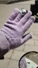 手套秋冬季女可愛(ài)騎行保暖加厚防寒學(xué)生針織毛線(xiàn)可觸屏棉手套五指 紫色 曬單實(shí)拍圖