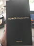榮耀Magic6 Pro 榮耀鴻燕通信 榮耀巨犀玻璃 第三代驍龍8 16+512 祁連雪 長(cháng)續航 國家補貼 5G AI手機 曬單實(shí)拍圖