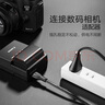 綠聯(lián)國(guó)標(biāo)兩插八字尾連接線雙孔 適用Apple TV/P4/5/Mac Mini/打印機(jī)/數(shù)碼相機(jī)/音響電源線3米 45703 曬單實(shí)拍圖