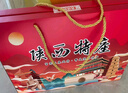 嬌塞上天嬌陜西特產(chǎn)大禮包1138g西安小吃瓊鍋糖石頭餅傳統(tǒng)糕點(diǎn)小米酥禮盒裝 曬單實(shí)拍圖