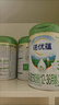 諾優(yōu)能諾優(yōu)蘊幼兒配方奶粉（12-36月齡 3段）800g 曬單實(shí)拍圖