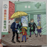 親親科學圖書館 第5-7輯（30冊禮盒裝）人文歷史 生活百科 動物恐龍 3-6歲兒童科普百科全書 海桐、果殼、安森媽媽推薦?趣味科學啟蒙叢書故事書繪本 禮物禮品書世界篇 全套裝 曬單實拍圖
