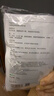 可復美小水膜透明質(zhì)酸鈉修護貼修護保濕 小水膜25g/片*10片【臨期清倉】 曬單實(shí)拍圖