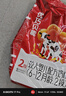 完達山（wondersun）優(yōu)巧貝能400克嬰幼兒配方奶粉 新國標（店鋪超8萬(wàn)人種草） 2段 400g 1袋 （12袋加送138g） 曬單實(shí)拍圖