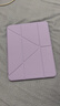 興菲iPad11保護殼Air7代11英寸透明亞克力防彎M(mǎn)3Y折2025mini7帶筆槽硬殼全包軟邊pro防摔蘋(píng)果第10.9寸 (Y折一體)-薰衣草紫-亞克力背板-橫豎支撐 iPad Air7 2025 曬單實(shí)拍圖