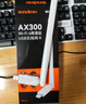 Tenda騰達USB無(wú)線(xiàn)網(wǎng)卡WiFi6 智能免驅AX300 臺式機筆記本電腦專(zhuān)用 無(wú)線(xiàn)WiFi接收發(fā)射器 外置高增益天線(xiàn)  曬單實(shí)拍圖