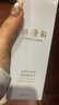 林清軒山茶花美白精華液30ml 提亮修護暗沉 淡化痘印 生日禮物 曬單實(shí)拍圖