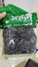 東北黑木耳干貨特級秋木耳小云耳野生商用特產(chǎn)脆毛一級小碗耳 黑木耳250g*1袋 曬單實(shí)拍圖