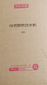 京東京造白犀即熱式飲水機家用臺式小型桌面飲水燒水直飲機燒水壺 3秒速熱  6段控溫  3.2L抗菌水箱  曬單實(shí)拍圖