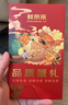 【禮券】鮮京采大閘蟹中秋禮品卡券488型 公蟹3.5兩 母蟹2.5兩 4對8只 生鮮螃蟹禮盒 曬單實(shí)拍圖