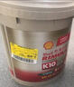 殼牌（Shell）勁霸全合成柴油機油 K10 10W-40 CK-4 18L 養車(chē)保養 國六柴機油 曬單實(shí)拍圖