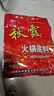 秋霞牛油火鍋底料200gX3袋麻辣四川家庭聚會(huì )冒菜麻辣燙重慶特產(chǎn)調料 【中辣】紅袋200gx3袋 曬單實(shí)拍圖