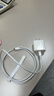 蘋(píng)果充電器30W適配原裝快充套裝iphone14/13/16promax/pro/plus手機12充電頭17充電線(xiàn)充電器數據線(xiàn) 30W快充頭+快充線(xiàn)1米套裝 快充不傷機 曬單實(shí)拍圖