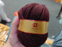 恒源祥純羊毛線(xiàn)中細羊毛線(xiàn)100%手編毛線(xiàn)店絨線(xiàn)球毛衣帽子手套澳毛線(xiàn)50克 226深玫瑰紅 曬單實(shí)拍圖