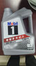 美孚（Mobil）京東養車(chē) 銀美孚兩次小保養卡 美孚1號 0W-20 SP 4L 12個(gè)月可用 曬單實(shí)拍圖