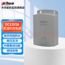 dahua大華監控攝像頭電源 12V2A室外防水監控電源 監控防雨攝像頭獨立電源 室內壁掛變壓器 PFM300-2A 曬單實(shí)拍圖